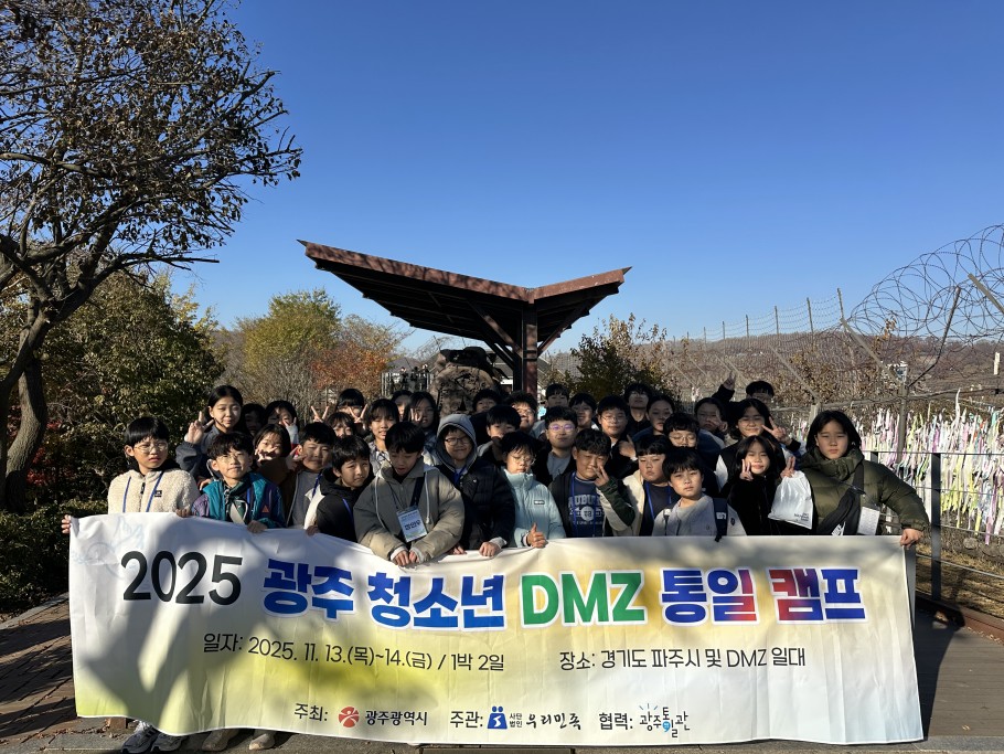 6233504c3a96de3528d7b990c74f421e_1763364