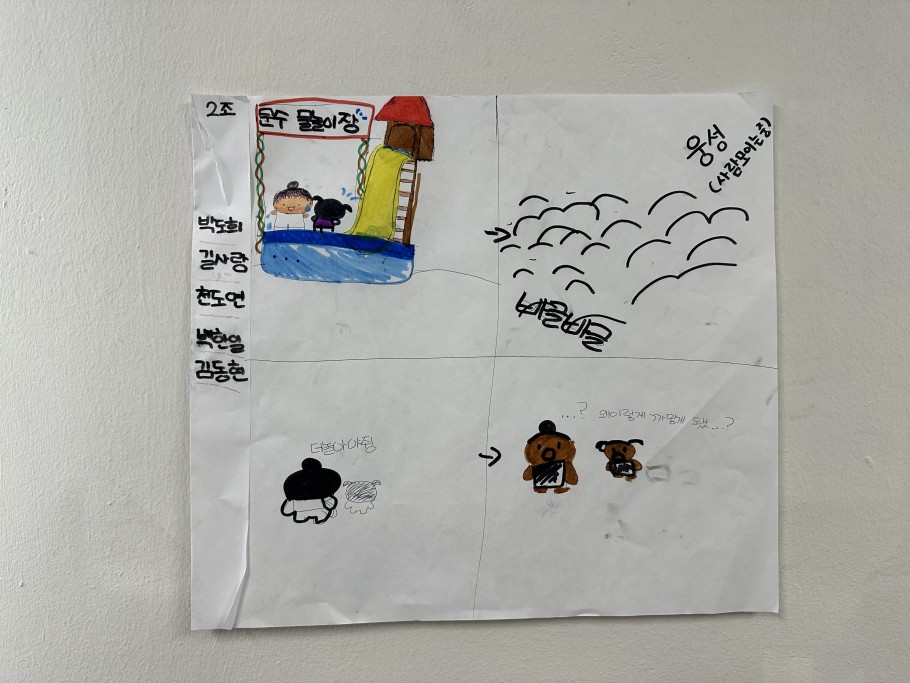 6233504c3a96de3528d7b990c74f421e_1763364