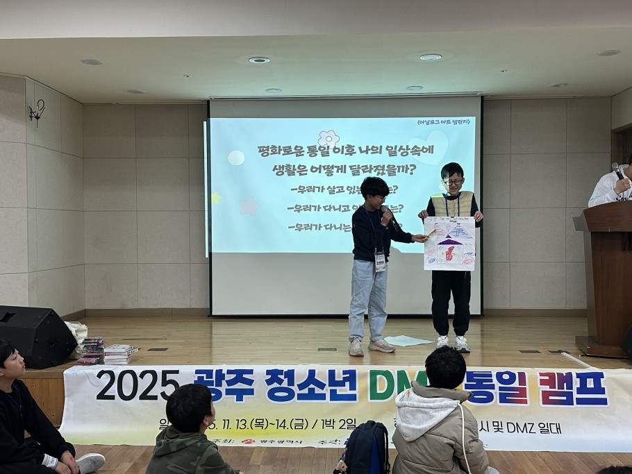 6233504c3a96de3528d7b990c74f421e_1763364